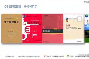开云app官方下载安卓版截图3